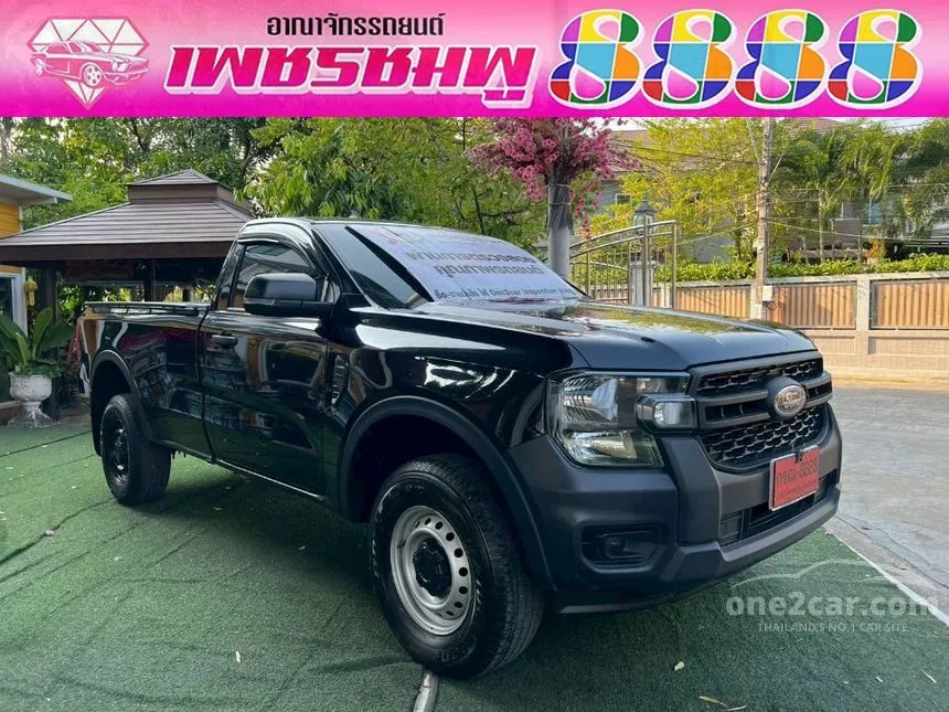 2024 Ford RANGER Standard XL Single Cab Pickup