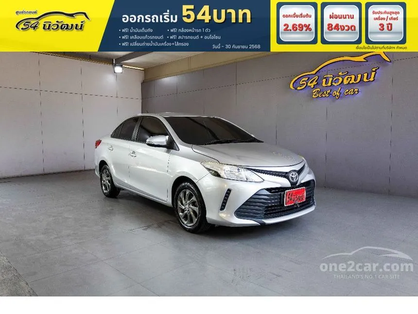 2021 Toyota VIOS Entry Sedan