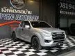 2022 Isuzu D-MAX 1.9 Space Cab (ปี 19-26) S Pickup