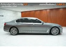 2018 BMW 740Le 2.0 xDrive Pure Excellence Sedan