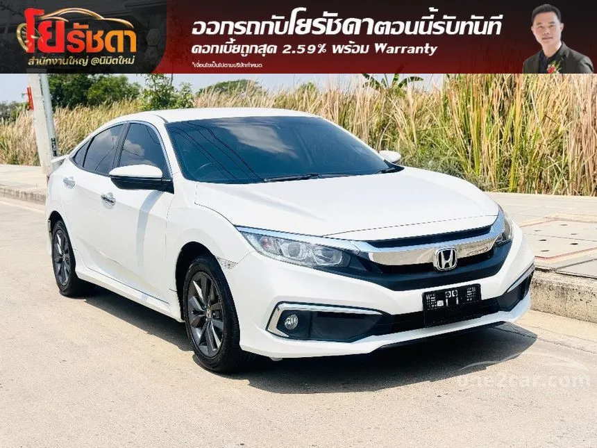2020 Honda CIVIC EL Sedan
