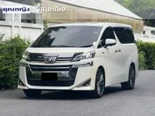 2019 Toyota VELLFIRE 2.5 (ปี 15-23) HV X 4WD Van