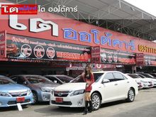 2013 Toyota Camry 2.5 (ปี 12-16) Hybrid Sedan AT