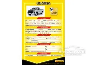 2021 Toyota HILUX REVO 2.4 Entry Single Cab Pickup