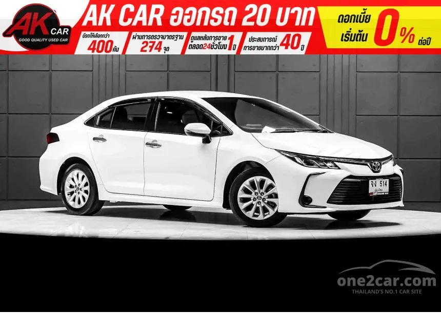 2022 Toyota Corolla Altis G Sedan