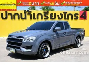 2023 Isuzu D-MAX 1.9 S Space Cab Pickup