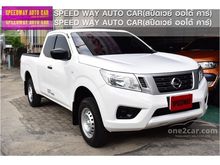 2019 Nissan NP 300 Navara 2.5 KING CAB S Pickup MT