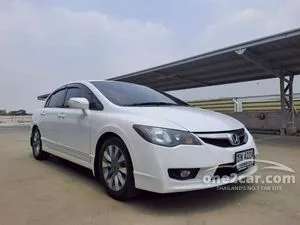 2010 Honda CIVIC 1.8 E Sedan