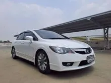 2010 Honda CIVIC 1.8 FD (ปี 05-12) E Sedan