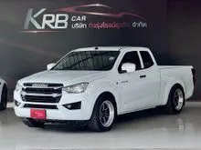 2022 Isuzu D-MAX 1.9 Space Cab (ปี 19-26) S Pickup