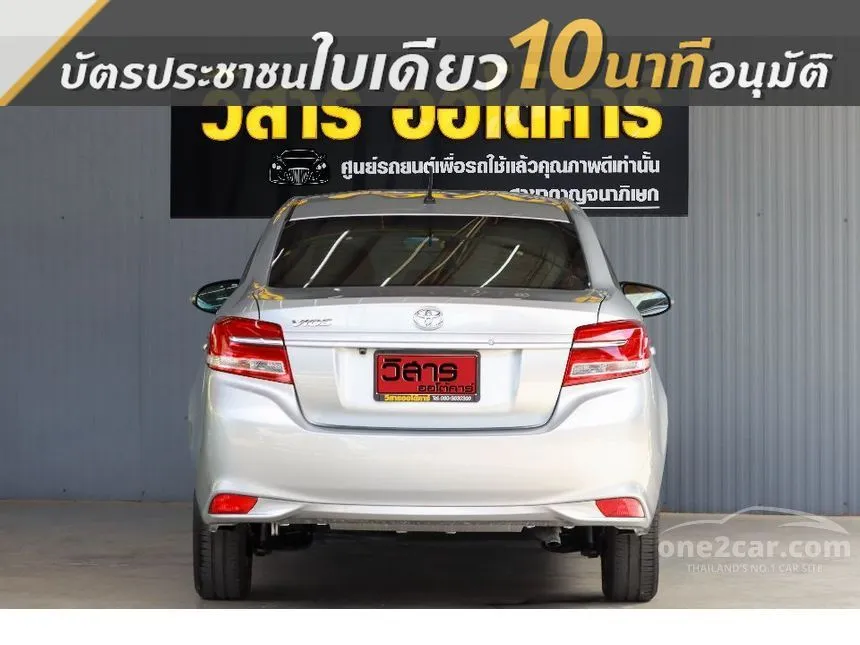 2022 Toyota VIOS Mid Sedan