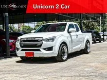 2021 Isuzu D-MAX 1.9 Space Cab (ปี 19-26) S Pickup