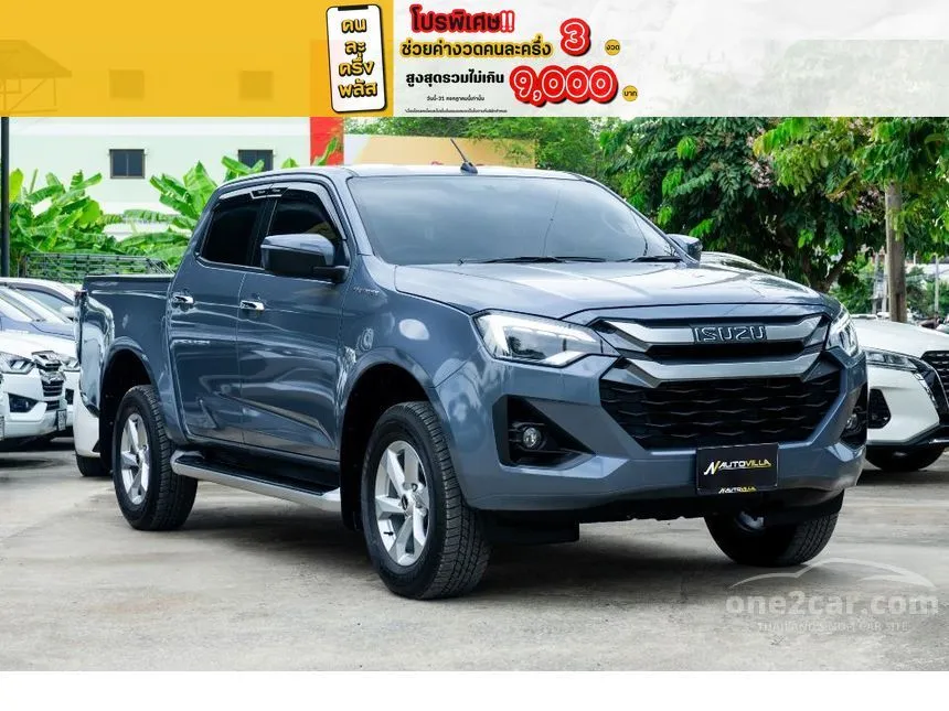 2024 Isuzu D-MAX Hi-Lander L Cab-4 Pickup