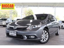 2012 Honda Civic 1.8 FB (ปี 12-16) E i-VTEC Sedan AT