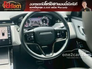 2026 Land Rover RANGE ROVER 2.0 Velar Dynamic SE Plus SUV