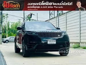 2026 Land Rover RANGE ROVER 2.0 Velar Dynamic SE Plus SUV