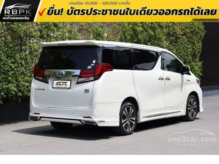 2017 Toyota ALPHARD Hybrid E-Four Van