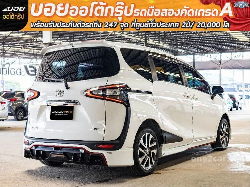 2020 Toyota SIENTA V Wagon