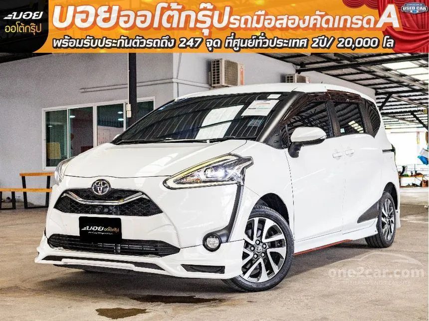 2020 Toyota SIENTA V Wagon