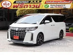 2023 Toyota ALPHARD 2.5 S C-Package Van