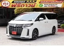 2023 Toyota ALPHARD 2.5 (ปี 15-23) S C-Package Van