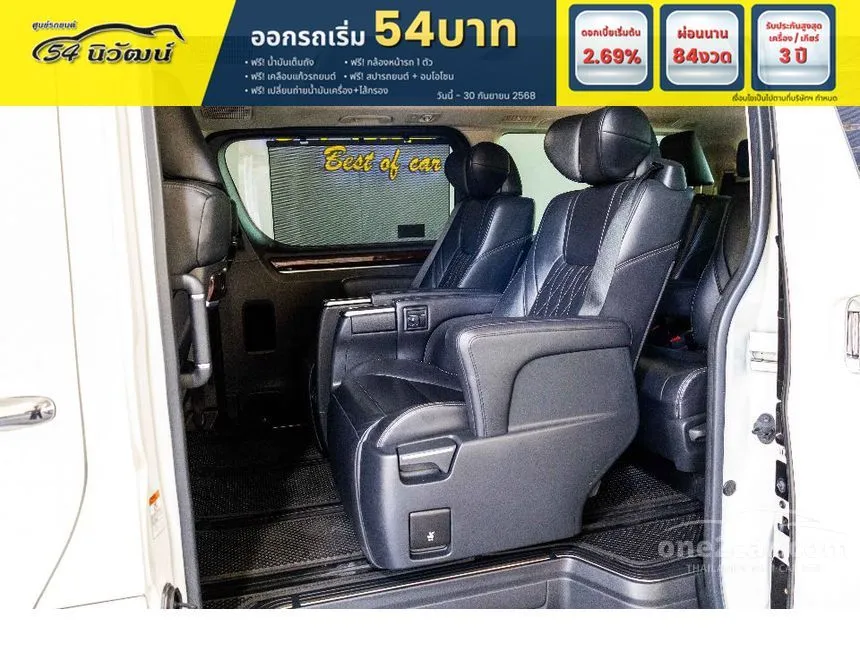 2020 Toyota Majesty Premium Van
