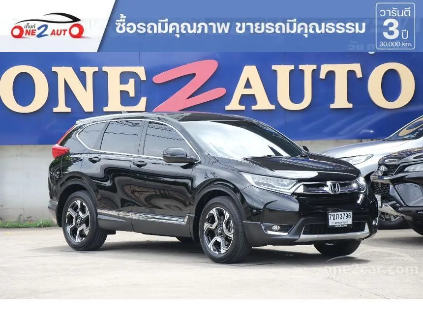 2017 Honda CR-V EL SUV