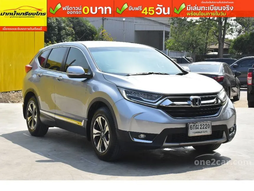 2018 Honda CR-V E SUV
