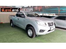 2018 Nissan NP 300 Navara 2.5 KING CAB S Pickup MT