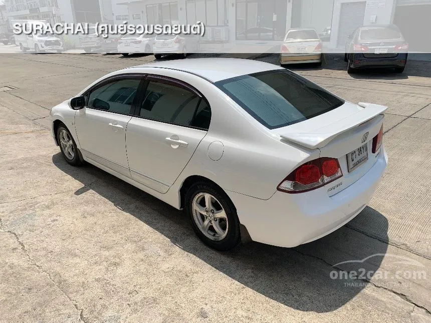 2010 Honda Civic S i-VTEC Sedan