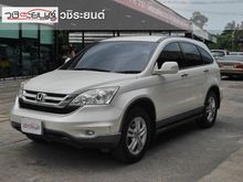 2010 Honda CR-V 2.4 (ปี 06-12) EL SUV