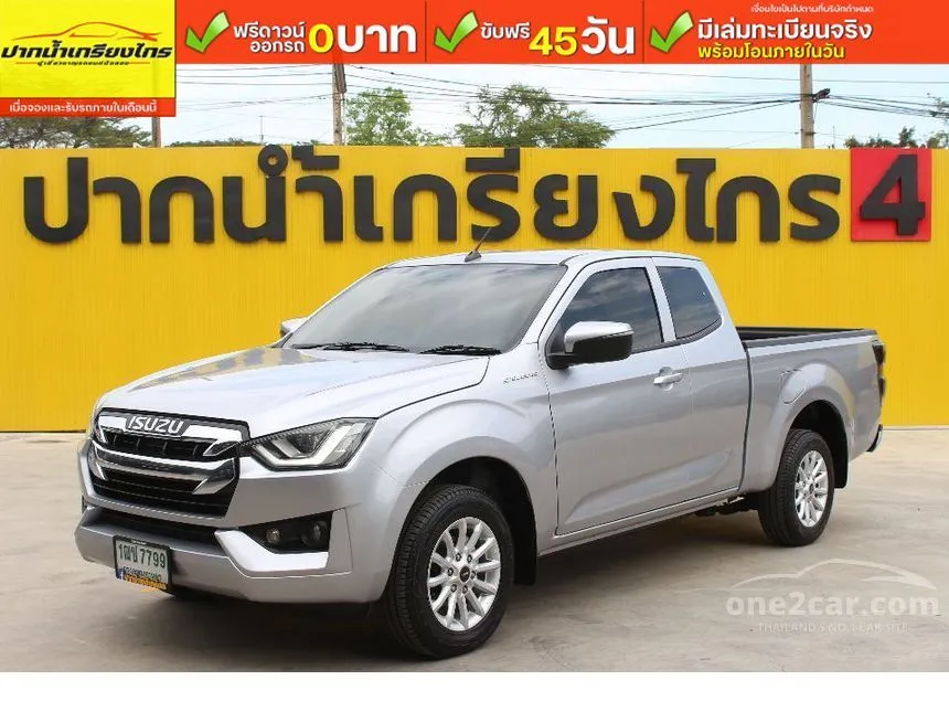 2021 Isuzu D-MAX L DA Space Cab Pickup