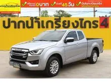 2021 Isuzu D-MAX 1.9 Space Cab (ปี 19-26) L DA Pickup