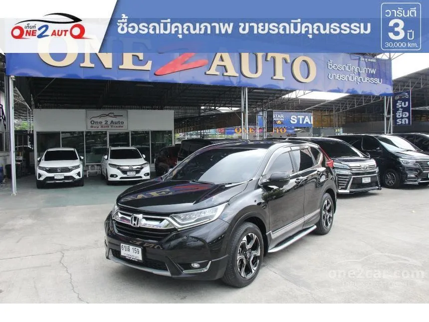 2020 Honda CR-V ES SUV