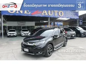 2020 Honda CR-V 2.4 ES SUV