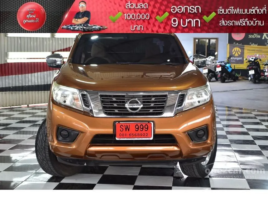 2018 Nissan NP 300 Navara E King Cab Pickup
