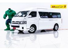 2005 Toyota Hiace 2.5 COMMUTER (ปี 05-16) D4D Van