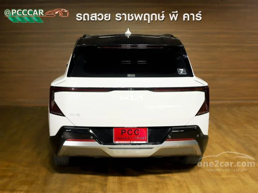 2025 Kia EV5 Earth Long Range SUV
