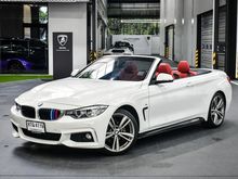 2015 BMW 420Ci 2.0 F33 (ปี 13-17) M Sport Convertible AT