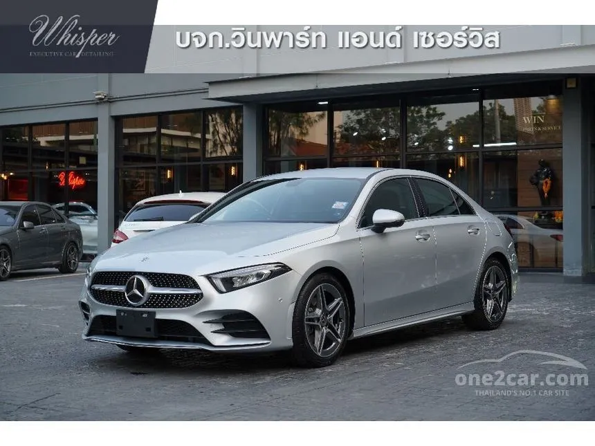 2021 Mercedes-Benz A200 AMG Dynamic Sedan