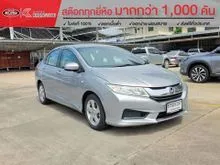 2016 Honda City 1.5 V Sedan