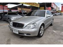 2002 Mercedes-Benz S280 2.8 W220 (ปี 99-05) Sedan