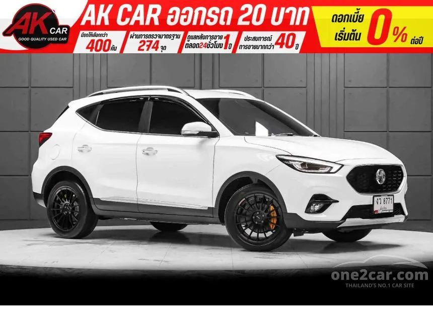 2020 MG ZS D+ SUV