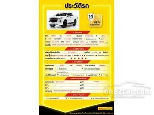 2022 Isuzu D-MAX 1.9 X-Series Hi-Lander Z Cab-4 Pickup
