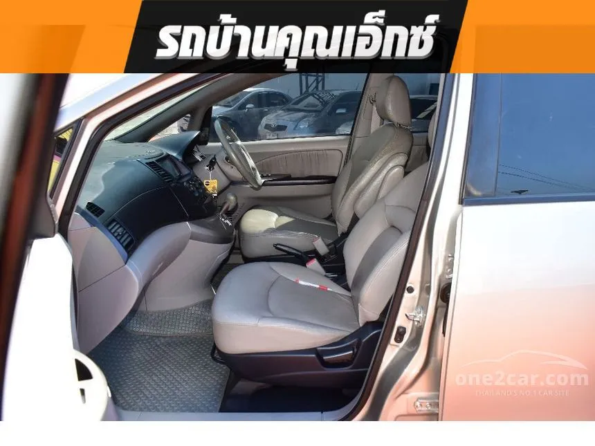 2005 Mitsubishi Space Wagon GLS Wagon