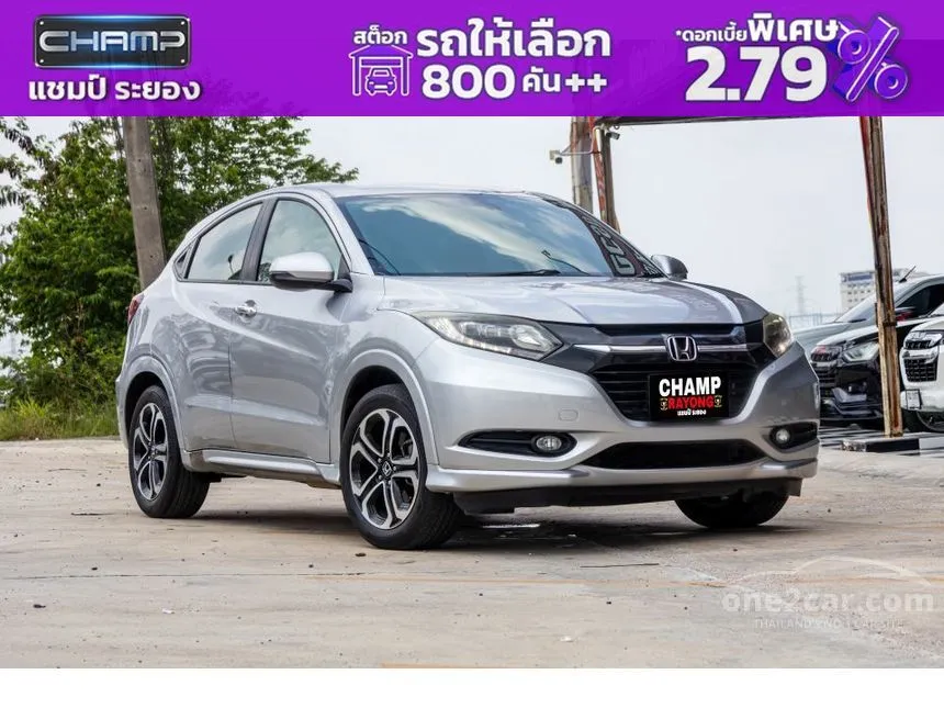 2016 Honda HR-V E Limited SUV