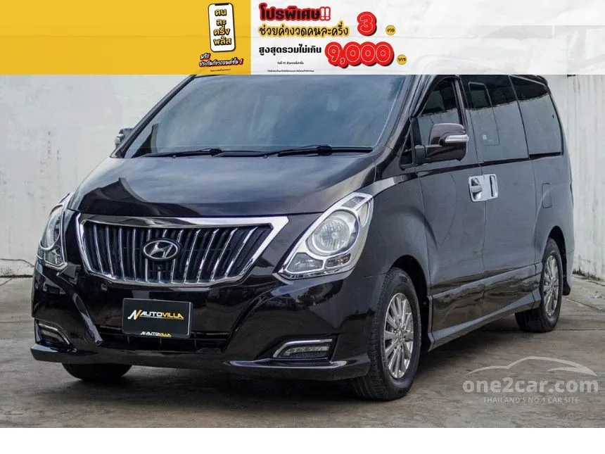 2018 Hyundai H-1 Deluxe Van