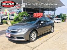 2014 Honda Civic 1.8 FB (ปี 12-16) S i-VTEC Sedan AT
