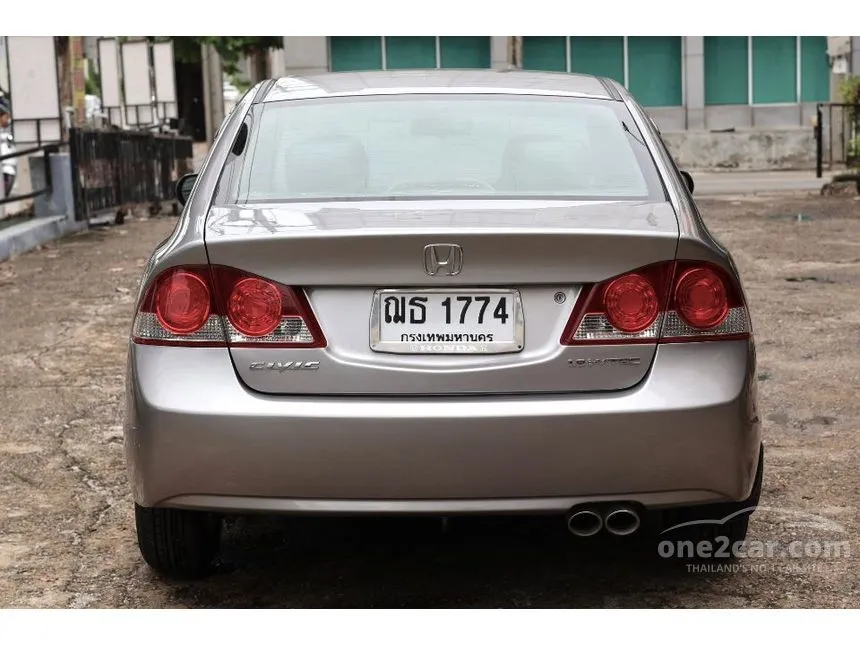 2008 Honda CIVIC S (AS) Sedan