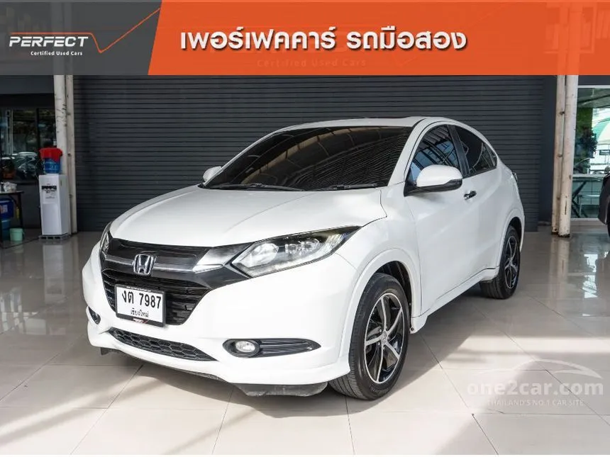 2015 Honda HR-V E Limited SUV